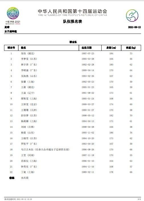 久久综合视频网站